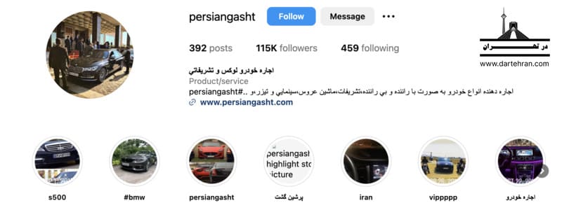راننده تشریفات با خودرو لوکس برای مراسم پرشین گشت