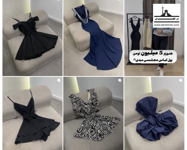 نمونه کار مزون لباس مجلسی ترک پرنسس