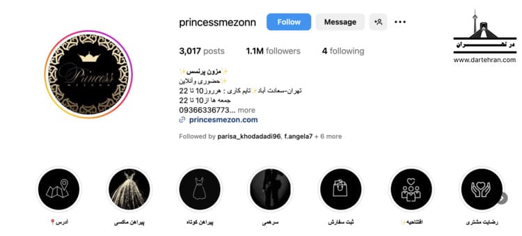 مزون لباس مجلسی ترک پرنسس