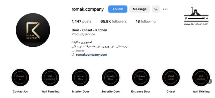 تولید کننده درب ضد سرقت روماک