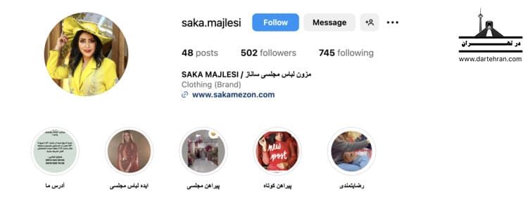 مزون لباس مجلسی ترک ساناز کلانتری (ساکا)