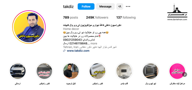 نصاب کاغذ دیواری و پوستر سه ‌بعدی تک دیزاین