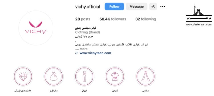 مزون لباس مجلسی ترک ویچی