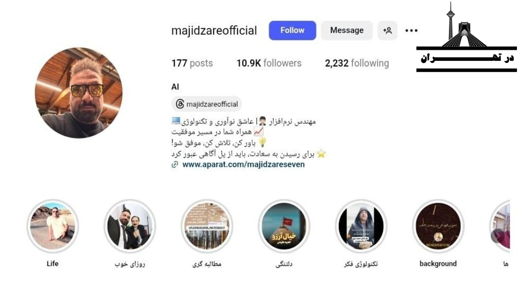 دکتر مجید زارع چاوشی
