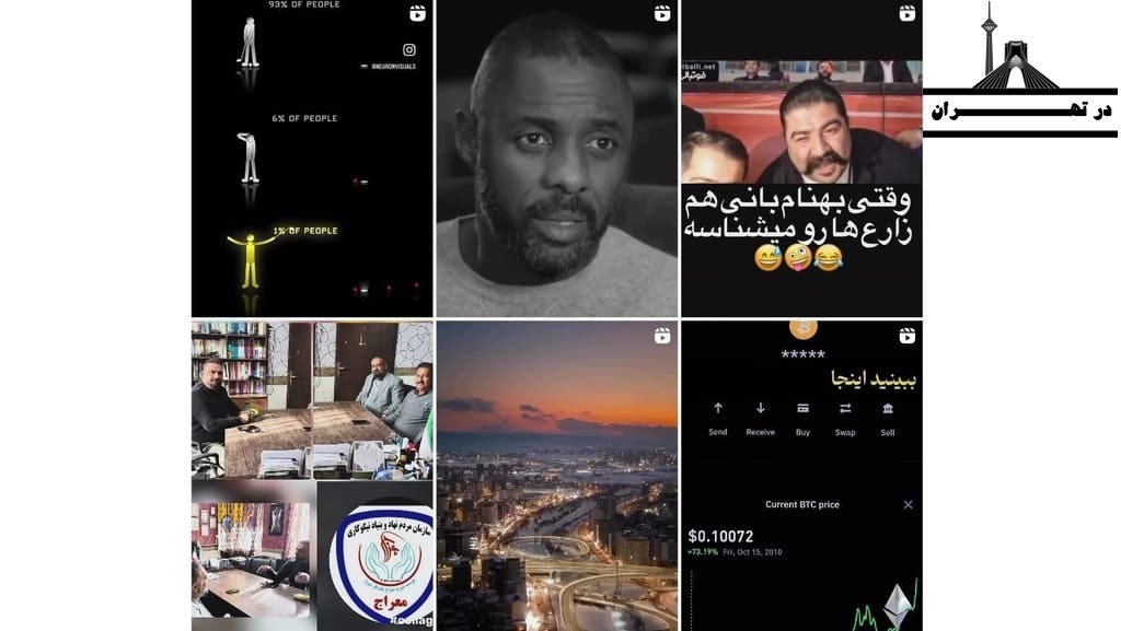 اینستاگرام دکتر مجید زارع چاوشی