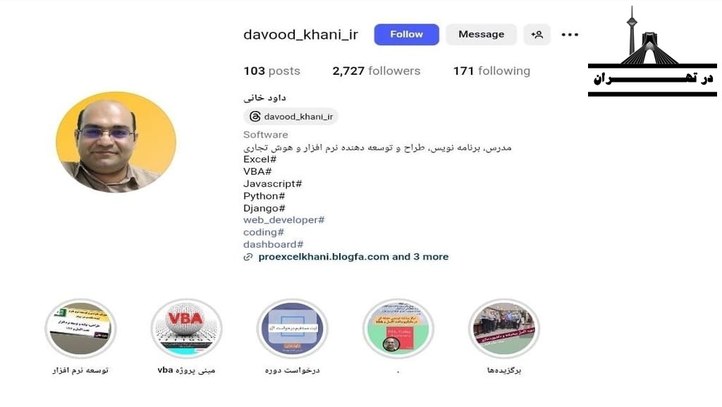 مهندس داود خانی