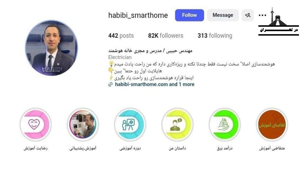 مهندس حبیبی
