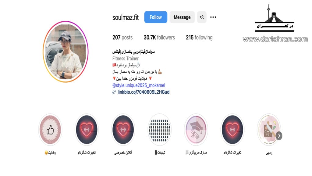 سولماز یزدانفرد
