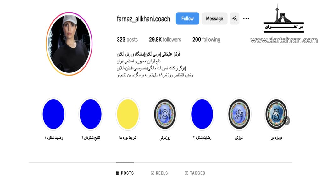 فرناز علیخانی