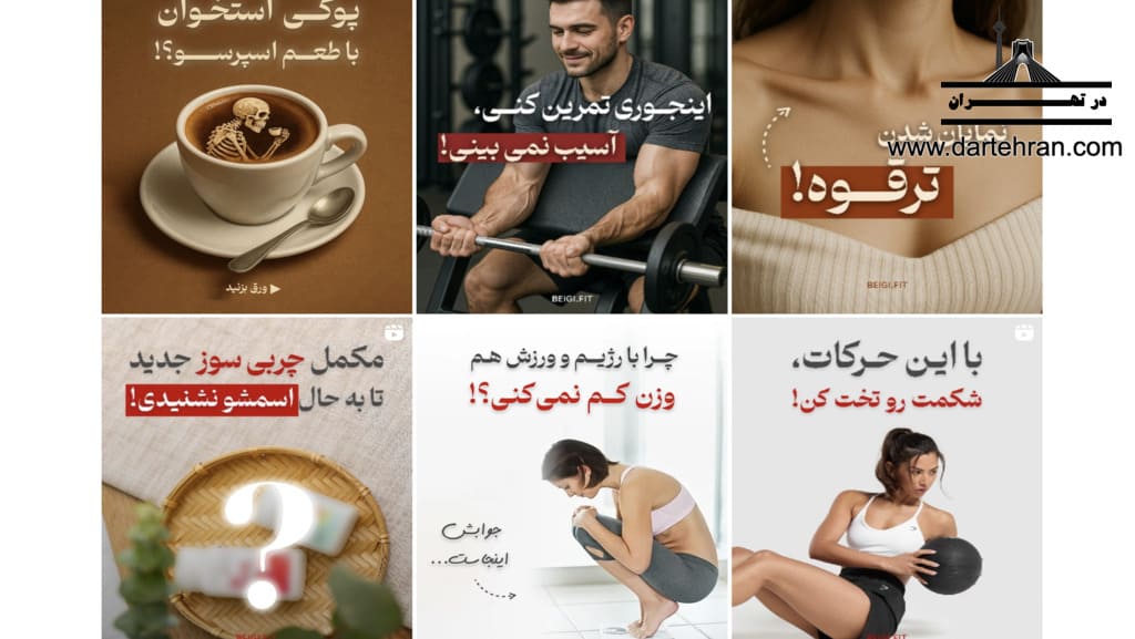 اینستاگرام محمد حسن محمد بیگی