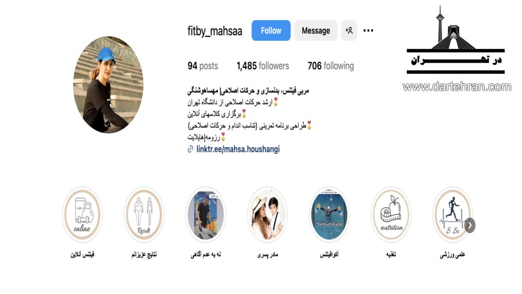 مهسا هوشنگی