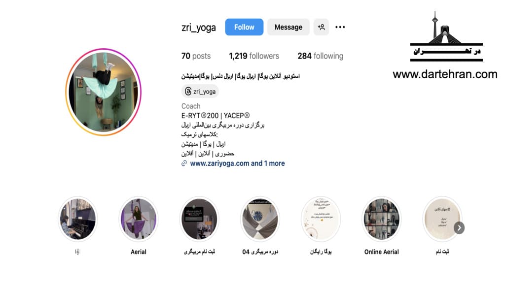 زری میرزا بیگی