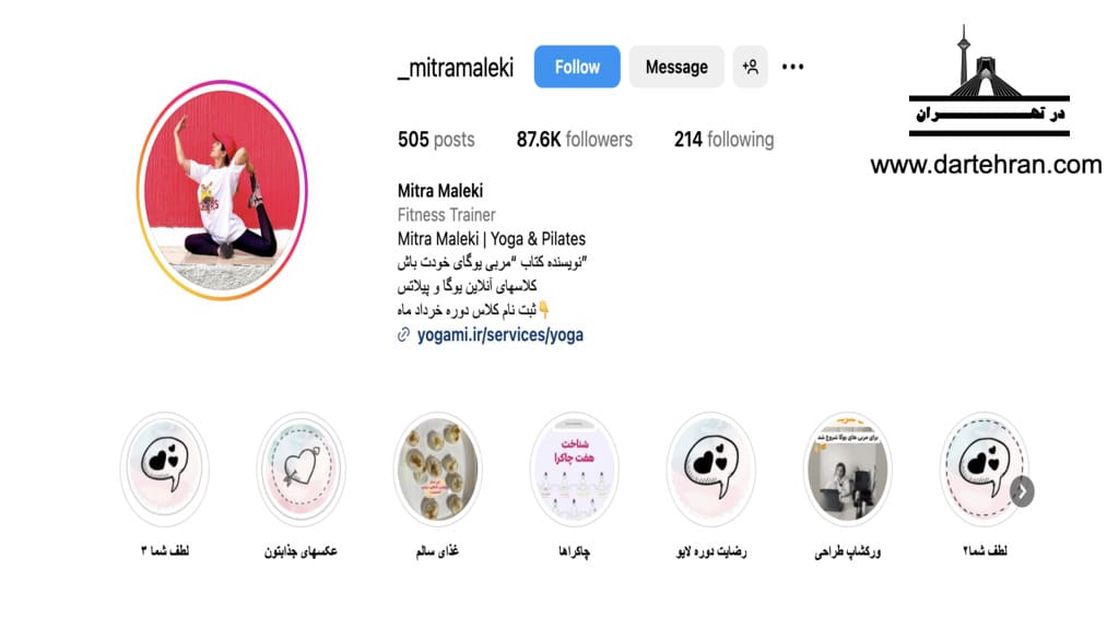 میترا ملکی
