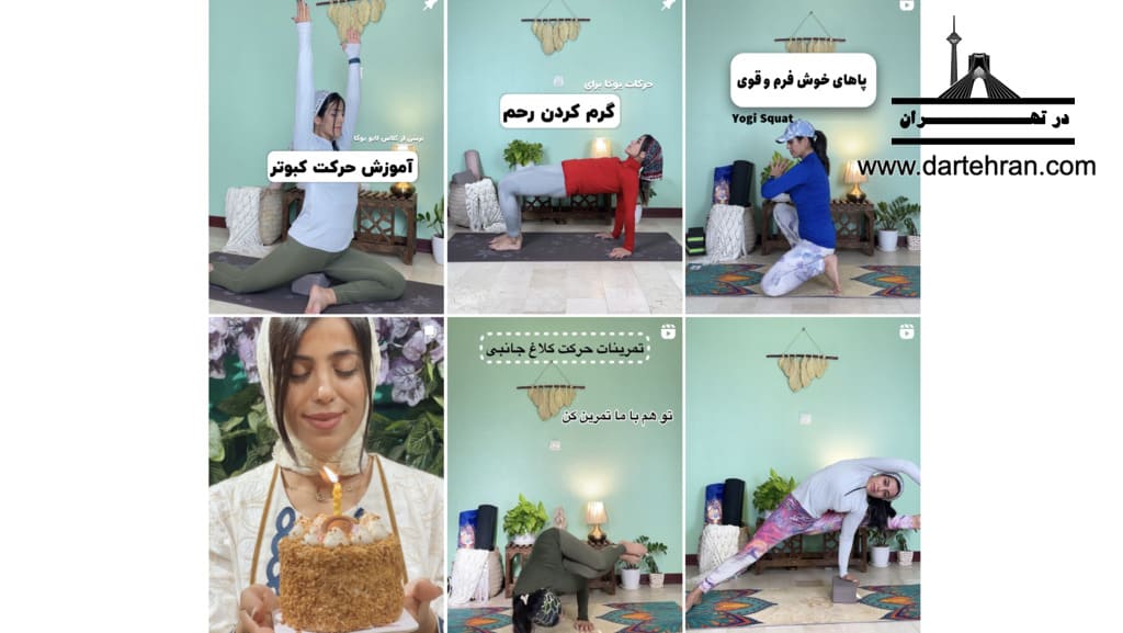 اینستاگرام میترا ملکی