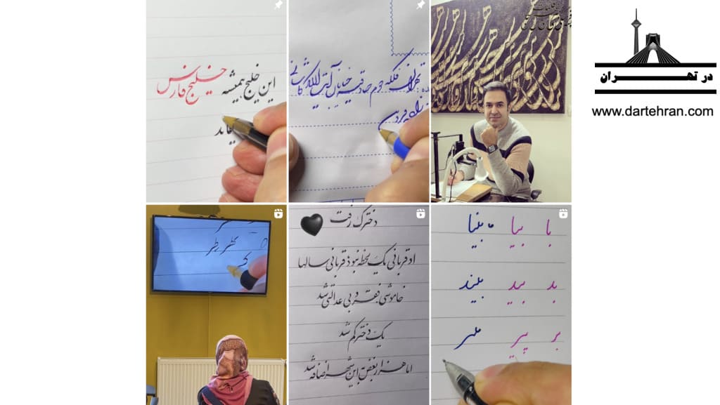 نمونه کار علی فراهانی