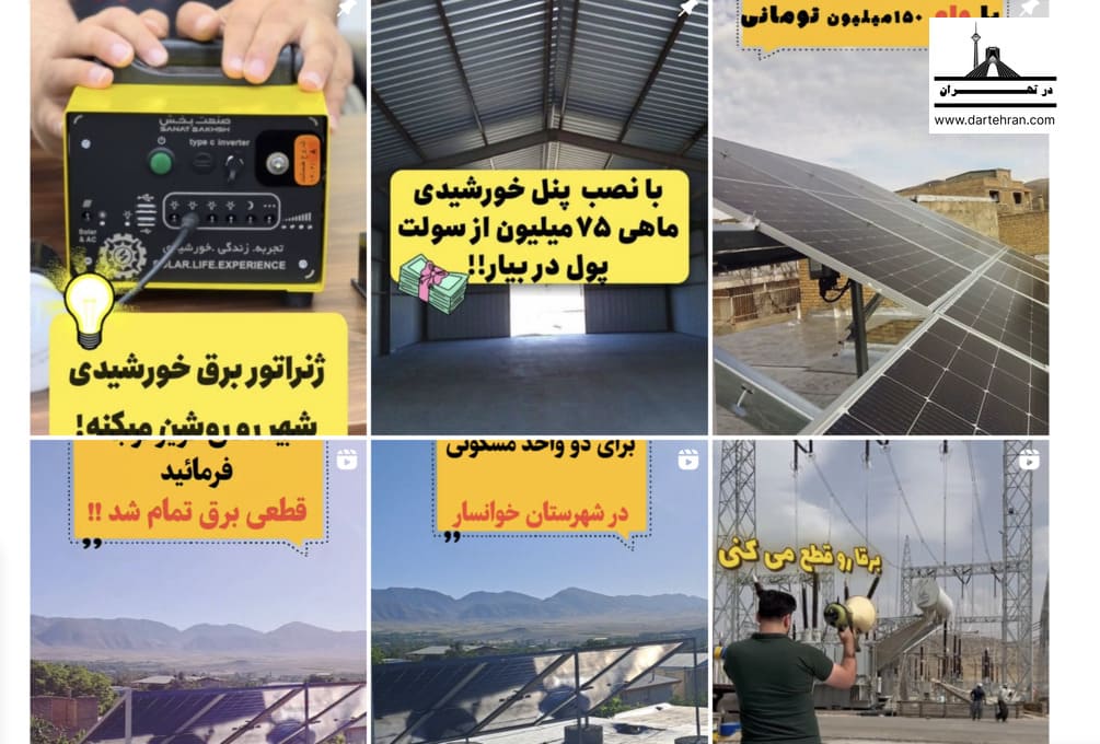 اینستاگرام مجموعه آرکا