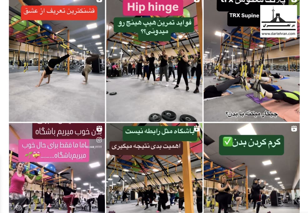 اینستاگرام الهام نیکوخوی