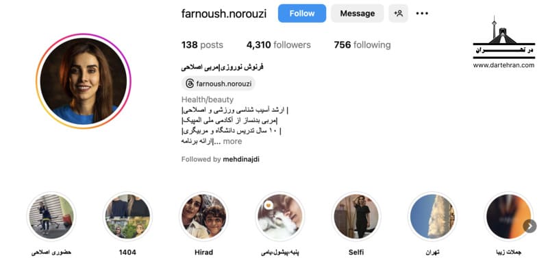 فرنوش نوروزی