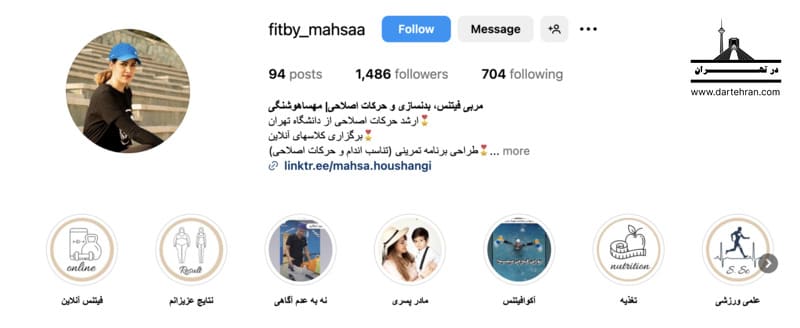 مهسا هوشنگی