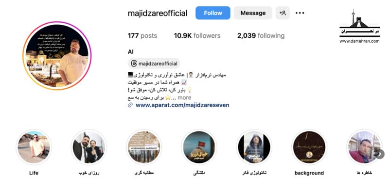 دکتر مجید زارع چاوشی