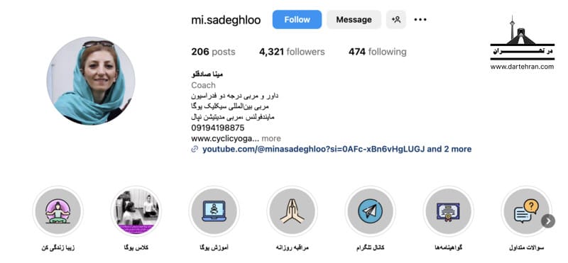 مینا صادقلو