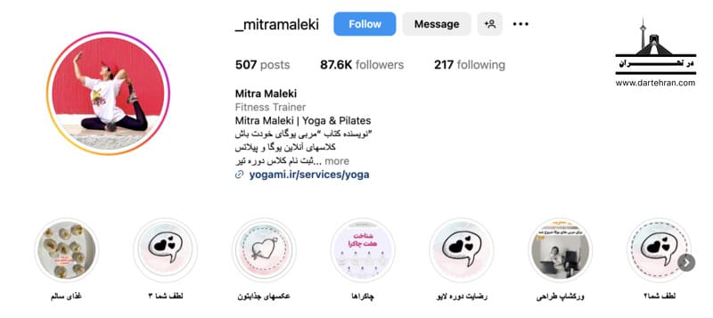 میترا ملکی