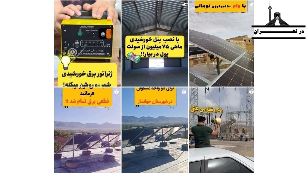 اینستاگرام مجموعه آرکا