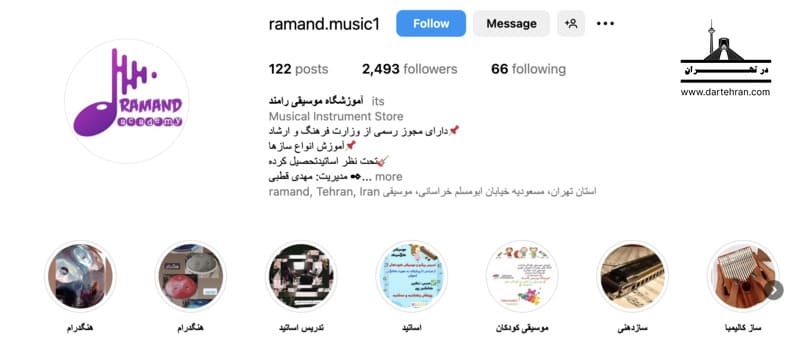 آموزشگاه موسیقی کودک رامند