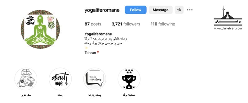 رمانه خلیلی‌پور