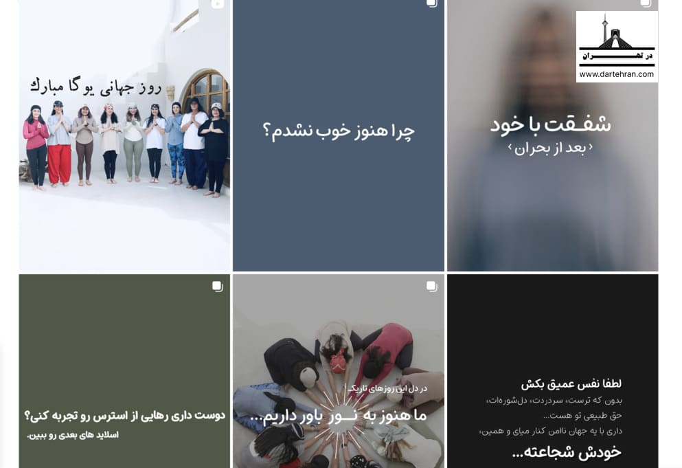 اینستاگرام مدرسه آنلاین یوگا ژیانو
