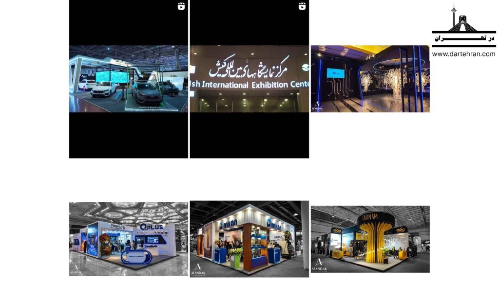 اینستاگرام گروه معماری آفنداک
