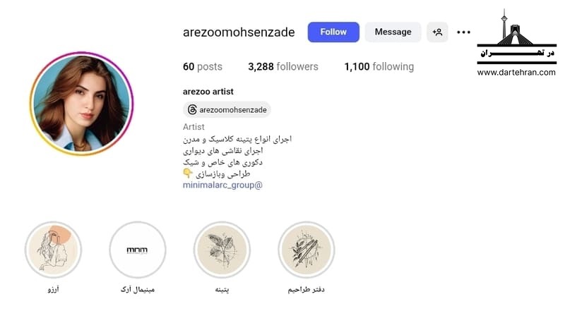 10 نقاش دیواری در تهران (آدرس+اینستاگرام) با قیمت مناسب آرزو محسن زاده