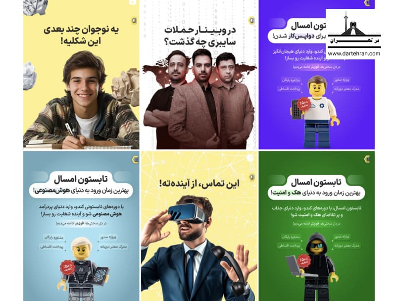 اینستاگرام آموزشگاه کندو