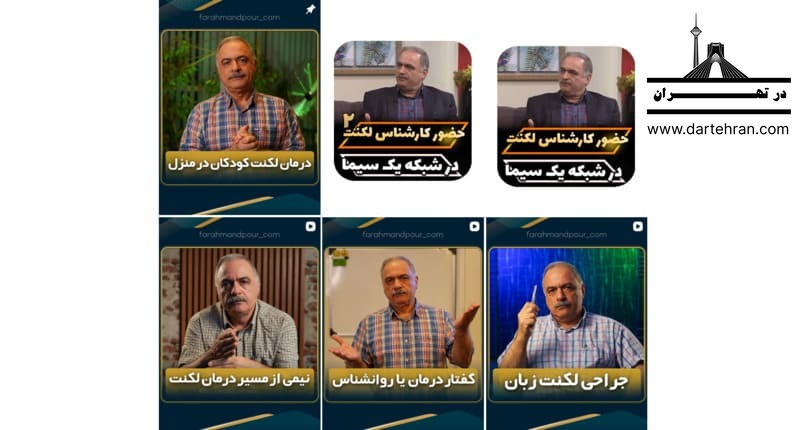 اینستاگرام کامبخش فرهمندپور