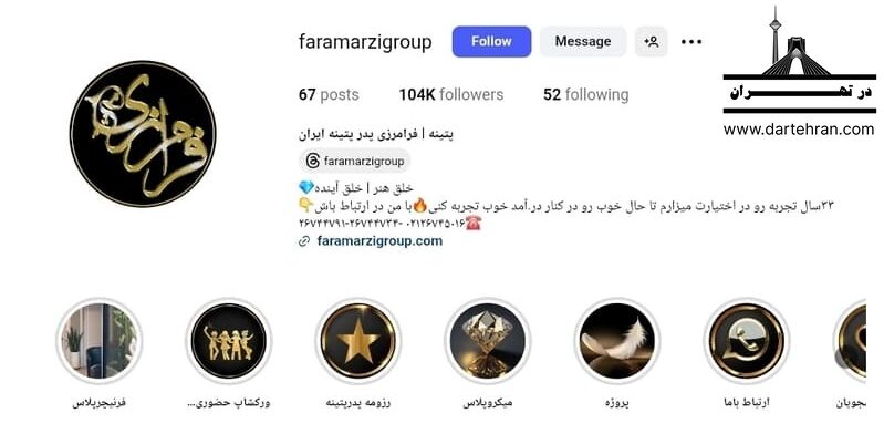 10 نقاش دیواری در تهران (آدرس+اینستاگرام) با قیمت مناسب گروه فرامرزی