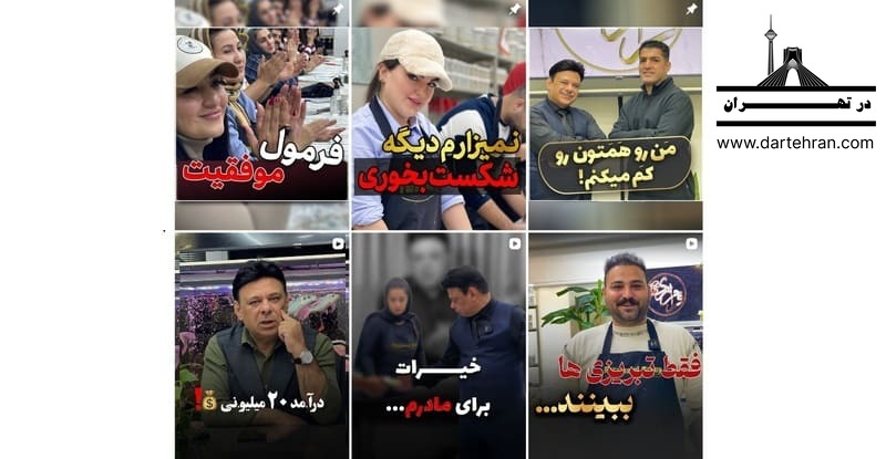 10 نقاش دیواری در تهران (آدرس+اینستاگرام) با قیمت مناسب اینستاگرام گروه فرامرزی