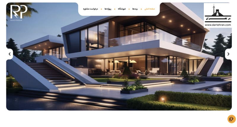 شرکت مهندسی رعد پرشین