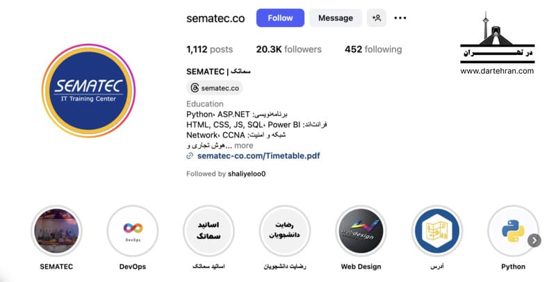 سماتک |‌ آموزش برنامه نویسی