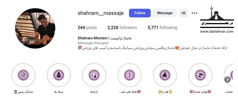 شهرام مومنی