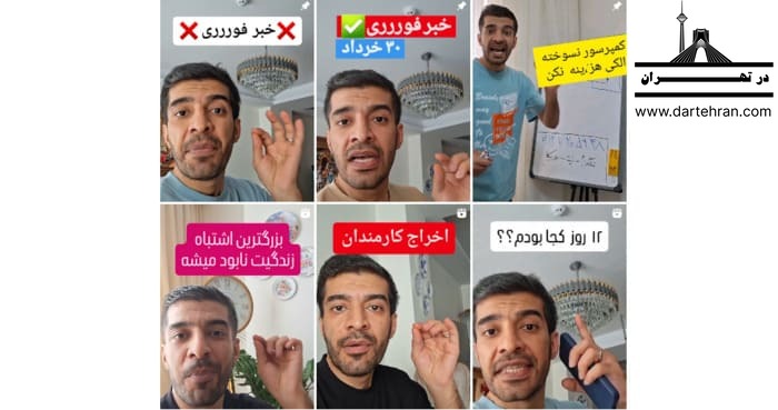 اینستاگرام مرکز تعمیر مجاز