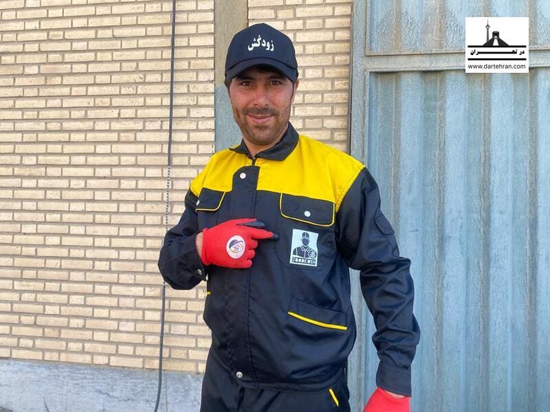 شرکت سمپاشی زودکُش