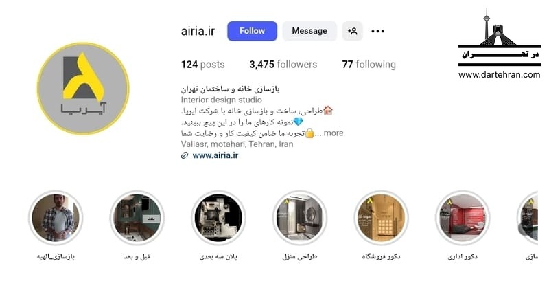 شرکت طراحی دکوراسیون داخلی آیریا
