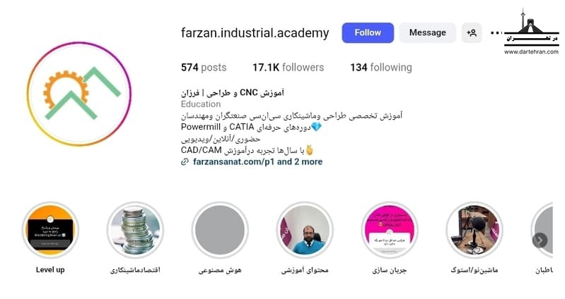 آکادمی صنعتی فرزان