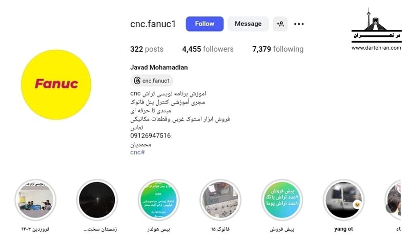 جواد محمدیان