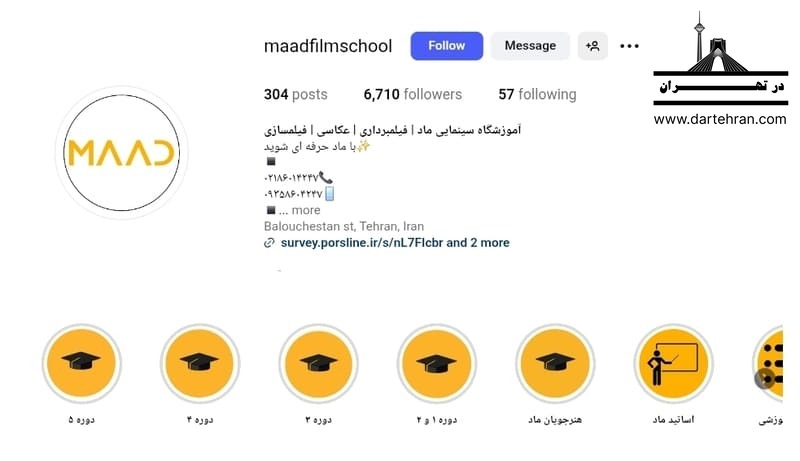 آموزشگاه سینمایی ماد