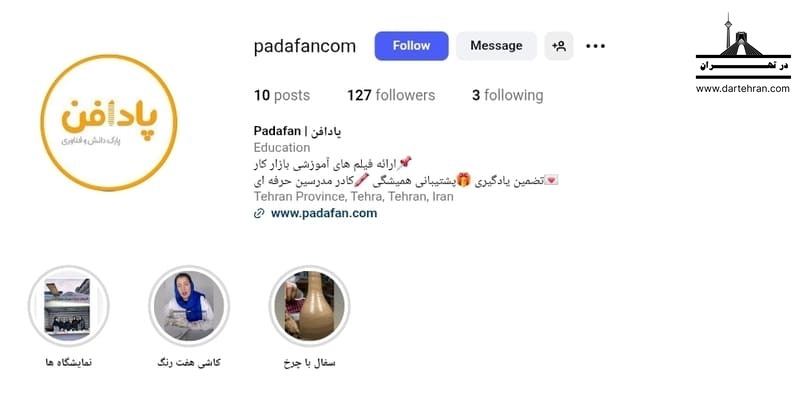 پادافن