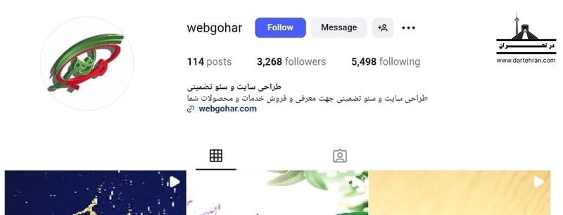 وب گوهر