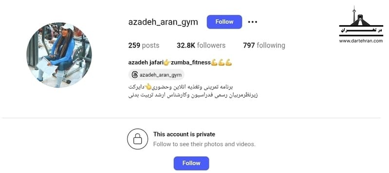 آزاده جعفری