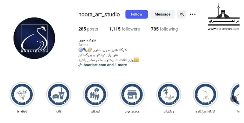 آموزشگاه هنری حورا