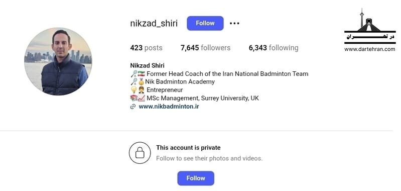 آموزشگاه نیک بدمینتون